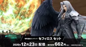 スマブラsp セフィロスを吸い込んだカービィは かわイケメン 3段階のフレアを使いこなし 後ろ髪もなびく 丸いのに鋭角的な姿を激写 年12月19日 エキサイトニュース
