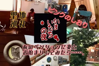 かまいたちの夜のニュース ゲーム 42件 エキサイトニュース かまいたちの夜のニュース ゲーム 42件 エキサイトニュース