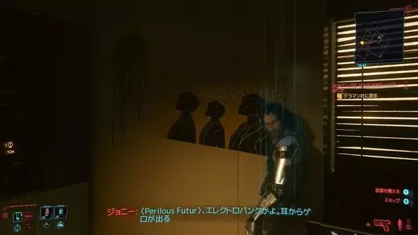 「『サイバーパンク2077』「ジョニー・シルヴァーハンド」は“危険思想のテロリスト”か“面白コメントおじさんか”ー意外なかわいさを見せる彼に注目」の画像