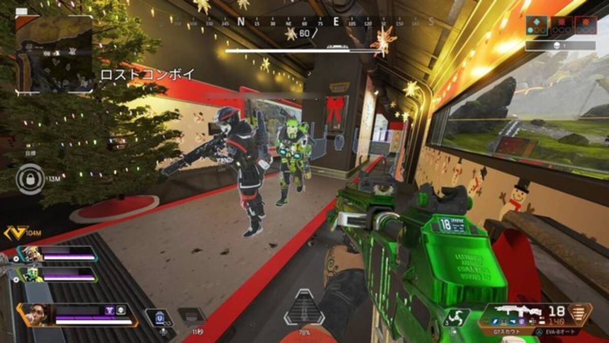 クリスマスも Apex Legends 列車を奪い合う期間限定イベントモード ウィンターエクスプレス の立ち回り方やおすすめレジェンド紹介 年12月25日 エキサイトニュース クリスマスも Apex Legends 列車を奪い合う期間限定イベントモード ウィンターエクスプレス の立ち回り方やおすすめレジェンド紹介 年12月25日 エキサイトニュース
