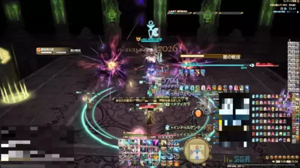 「『FF14』「希望の園エデン零式：再生編」1層で落下床に四苦八苦！新奇性に富んだ秀逸なコンテンツは体験する価値ありーここだけまるでPvP？」の画像