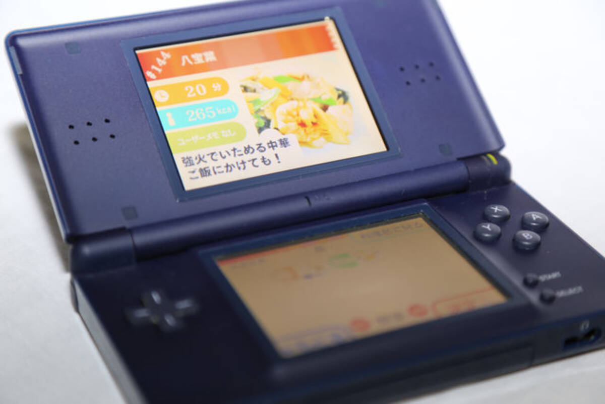 ゲーム19XX～20XX第23回：年末にPS3＆Wiiが発売、そしてニンテンドーDS 