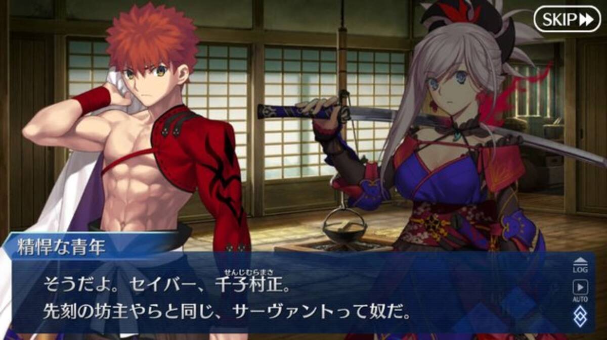 Fgo 待望の 千子村正 ユーザーはガチで狙ったのか アンケ結果を発表 ずっと待ってたんだから かなり予算を吸われた など生の声も 21年1月10日 エキサイトニュース