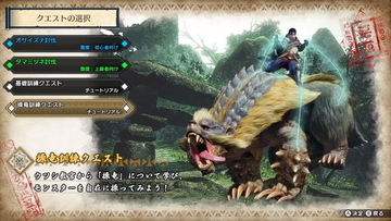 おかえり、アオアシラ！『モンスターハンターライズ』体験版に“もっふもふ”な姿で帰ってきた人気者に注目ーついハチミツをあげたくなるほどキュート