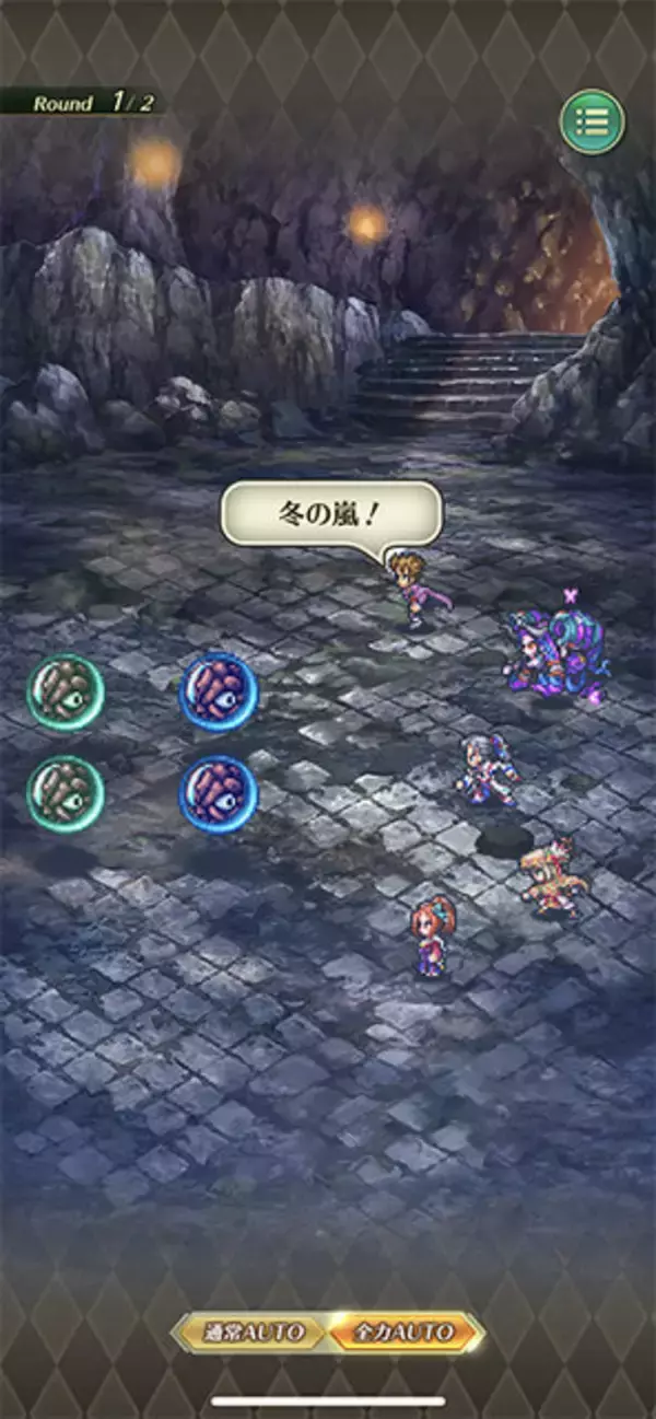 「『ロマサガRS』オート周回の救世主「ガラハド」を推す3つの理由！代わりが効くSS武器より、代わりが効かないSSスタイルの方が貴重」の画像