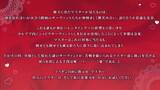 「『FGO』今年のバレンタインは“本命チョコ”あり!?  新要素追加＆新サーヴァント「カレン」実装の「サン・バレンティーノ！」2月10日開幕」の画像4