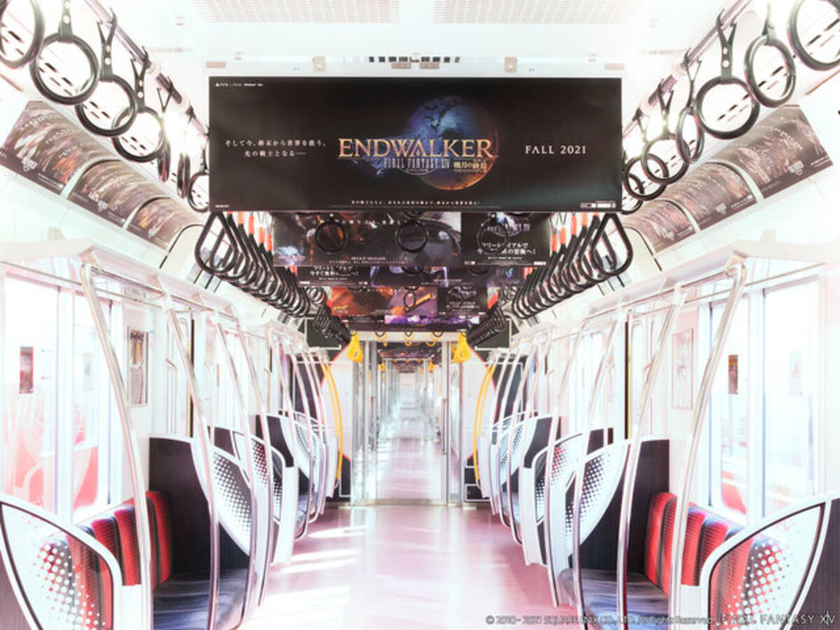 Ff14 光の戦士が東京メトロ銀座線 丸ノ内の車内広告をジャック これまでの冒険が最新拡張パッケージ 暁月のフィナーレ に至るまでの変遷を辿る 21年2月7日 エキサイトニュース