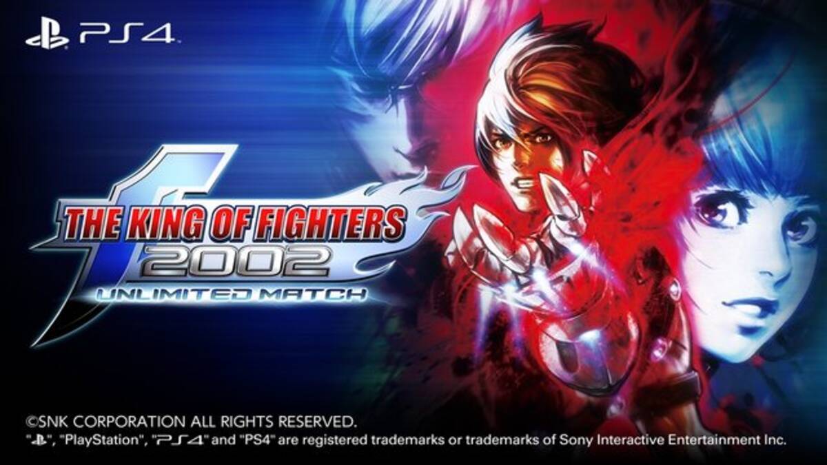 Ps4 Kof 02 Um Dl版が1 980円 税込 で発売 シリーズ屈指の名作が快適なオンライン対戦に対応して帰ってくる 21年2月9日 エキサイトニュース