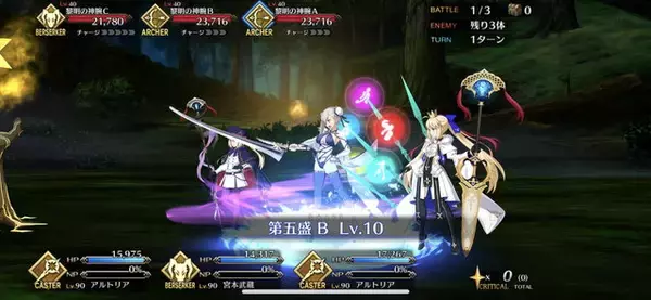 「『FGO』性能アップか？ それとも推しに捧げるか？ 「スーパーロックオンチョコ」の使い道をアドバイス―カレン＆アンリマユに渡せば破格の特攻値に！」の画像