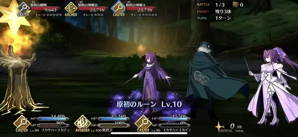 「『FGO』性能アップか？ それとも推しに捧げるか？ 「スーパーロックオンチョコ」の使い道をアドバイス―カレン＆アンリマユに渡せば破格の特攻値に！」の画像