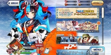 『FGO』新ルーラー「カレン」の“無限の愛”は無課金プレイヤーに届くのか─限りある聖晶石、55連分でゲットを目指した・・・ところ、まさかの結果に!?