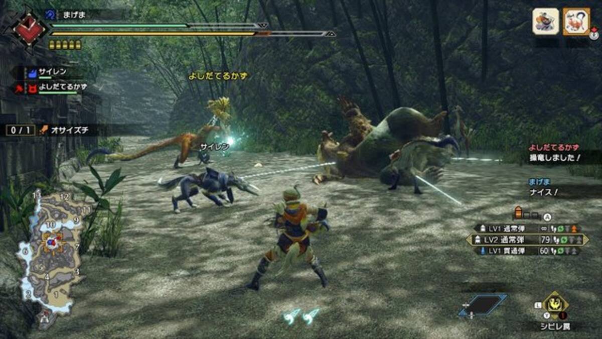 話題のclubhouseって モンスターハンターライズ を誰かとプレイするのに最適なんじゃないか って話 21年2月11日 エキサイトニュース