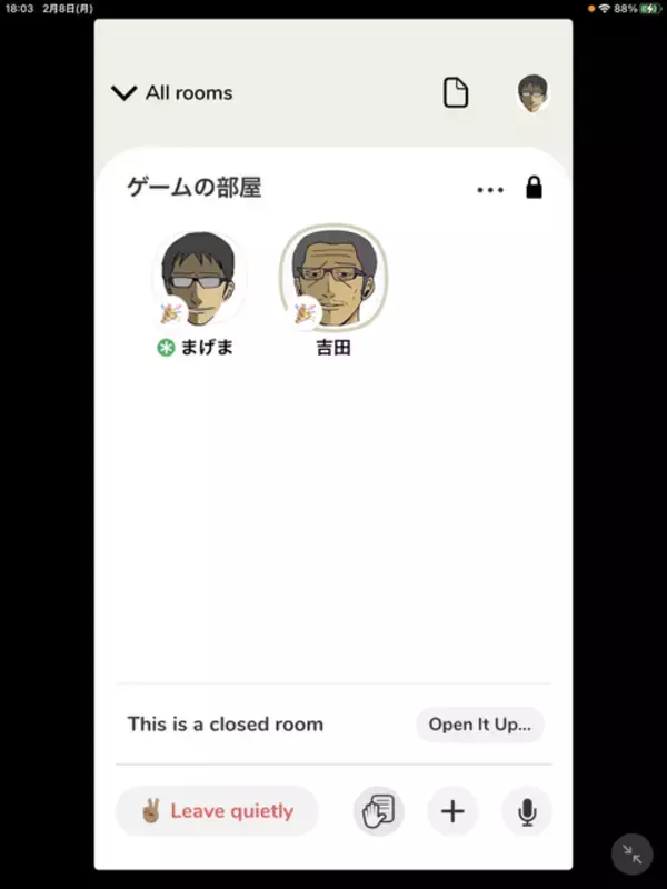 「話題のClubhouseって『モンスターハンターライズ』を誰かとプレイするのに最適なんじゃないか？って話」の画像