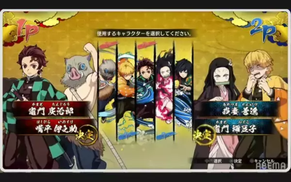 「アニメ2周年番組にて『鬼滅の刃 ヒノカミ血風譚』の実機デモがお披露目！―善逸「霹靂一閃・六連」など必殺技がさく裂【UPDATE】」の画像