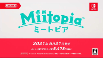 スイッチ『ミートピア』5月21日発売決定！ニンテンドーeショップにて予約開始【UPDATE】