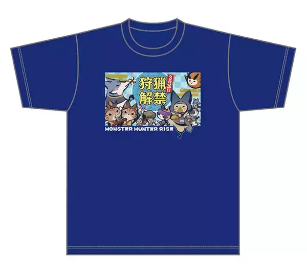 「『モンハンライズ』＆『モンハンストーリーズ2』の最新情報を発表する「スペシャルプログラム 2021.3.8」放送決定！2つのデジタルイベントが連日開催」の画像