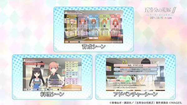 「『五等分の花嫁∬ ～夏の思い出も五等分～』三女・中野三玖とデート!? おでかけ前の“ひとりごと”だけでハイ可愛い！─特典ドラマCDの視聴動画や最新PV公開」の画像