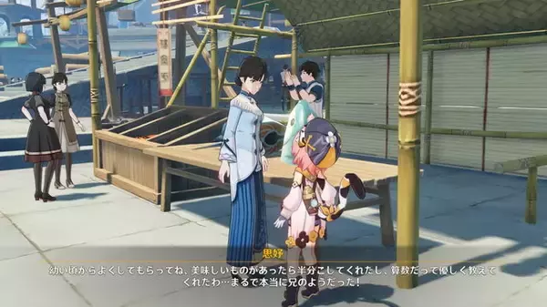 「『原神』が描くNPCたちの恋愛事情9選！ファデュイの文通カップルから、璃月の二股男まで…恋の形は十人十色」の画像