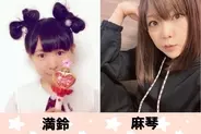 小川満鈴 プロフィール 年齢 身長 エキサイトニュース