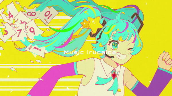 プロジェクトセカイ カラフルステージ Feat 初音ミク プロセカnext採用曲 Brand New Day 実装 作曲者 いるかアイスさんも喜びのツイート 21年2月22日 エキサイトニュース