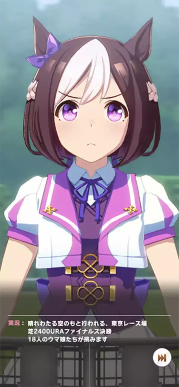 「圧倒的な3Dグラフィックで魅せる『ウマ娘 プリティーダービー』プレイレポートーウマ娘のレースとライブのギャップにメロメロになりそう」の画像