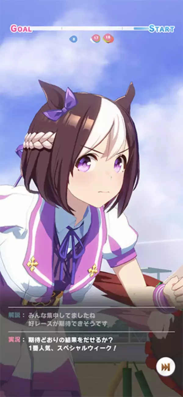 「圧倒的な3Dグラフィックで魅せる『ウマ娘 プリティーダービー』プレイレポートーウマ娘のレースとライブのギャップにメロメロになりそう」の画像