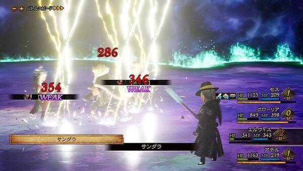ブレイブリーデフォルトii 序盤で取得したい サポートアビリティ はこれ 黒 白魔道士による Mp自動回復 がお勧め すっぴん を貫いて大器晩成もアリ 2021年2月26日 エキサイトニュース