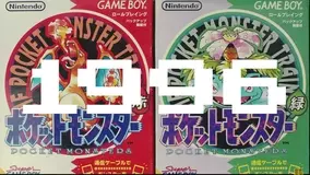 ポケモン投票企画 キミにきめた 最終速報では デデンネ が1位を独走 2位 チラチーノ が追いかける展開に マッシブーン も負けてないぞ 21年2月22日 エキサイトニュース