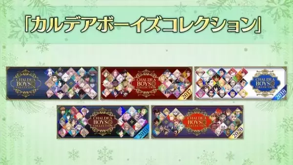 「『FGO』プロトアーサーの霊衣「ホワイトローズ」の設定画を初公開、細部に神が宿るこだわりぶり！─ボツ画の“クマのぬいぐるみ”もキュート」の画像