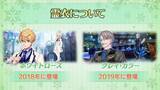 「『FGO』プロトアーサーの霊衣「ホワイトローズ」の設定画を初公開、細部に神が宿るこだわりぶり！─ボツ画の“クマのぬいぐるみ”もキュート」の画像5