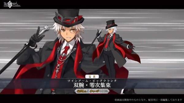 Fgo 新規霊衣 怪盗天草四郎 発表 天草のバトルモーション 宝具演出もリニューアル 21年2月28日 エキサイトニュース