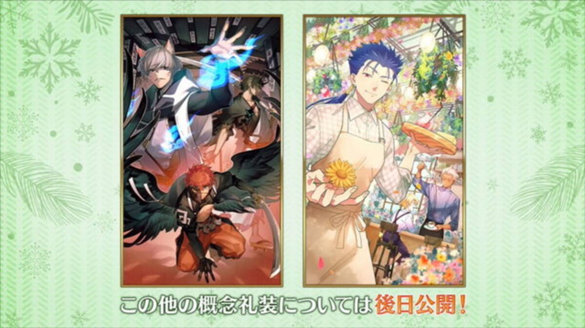 Fgo Cbc21がやって来た 新イベント 聖杯怪盗天草四郎 スラップスティック ミュージアム 3月3日開幕 21年2月28日 エキサイトニュース