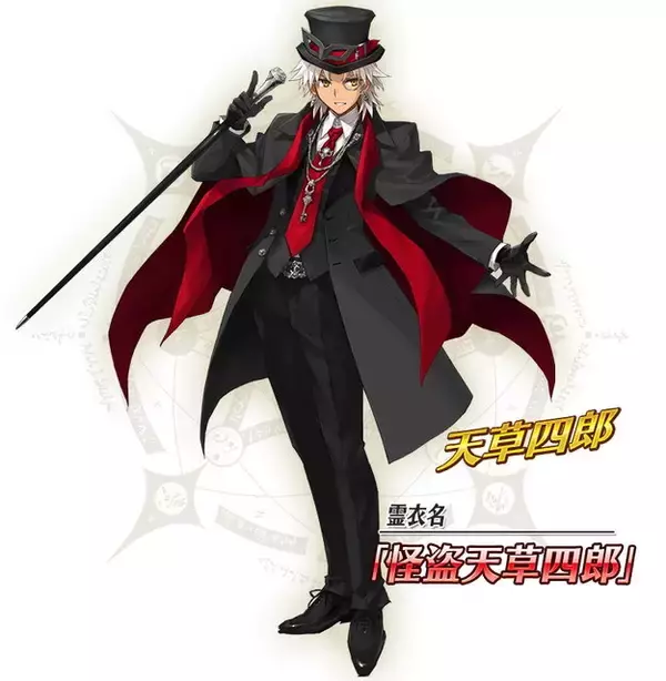 「『FGO』CBC2021がやって来た！新イベント「聖杯怪盗天草四郎 ～スラップスティック・ミュージアム～」3月3日開幕」の画像