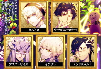 『FGO』ホスト風アルゴノーツにドキッ！大人アンデルセンにキュン！今年のCBC礼装一覧が公開