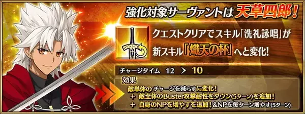 「『FGO』ホスト風アルゴノーツにドキッ！大人アンデルセンにキュン！今年のCBC礼装一覧が公開」の画像