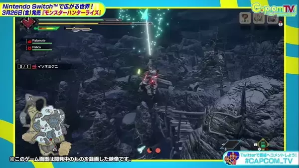 「『モンハンライズ』新モンスター「イソネミクニ」は睡眠・麻痺・閃光を操る強敵！？寒冷地フィールドも探索する実機プレイ動画公開」の画像