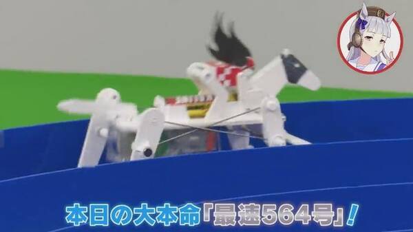 お父さんもウマ娘も ゴールドシップ 本日3月6日 誕生日おめでとう Giを6勝した競走馬 Youtube アニメ アプリと大活躍な美少女 共に大人気 21年3月6日 エキサイトニュース