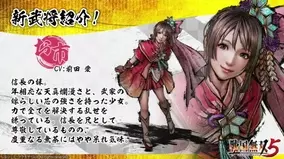 キャラデザが刷新された 戦国無双 5 可愛すぎる美少年 徳川家康を推したくなった話 21年3月6日 エキサイトニュース