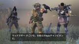 「スイッチ版『Apex Legends』初日は超カオス＆ほのぼの!? はじめてのバトロワ環境で遭遇した8つの出来事」の画像2