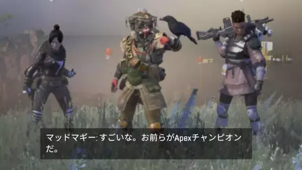「スイッチ版『Apex Legends』初日は超カオス＆ほのぼの!? はじめてのバトロワ環境で遭遇した8つの出来事」の画像
