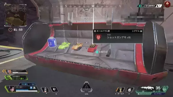 「スイッチ版『Apex Legends』初日は超カオス＆ほのぼの!? はじめてのバトロワ環境で遭遇した8つの出来事」の画像