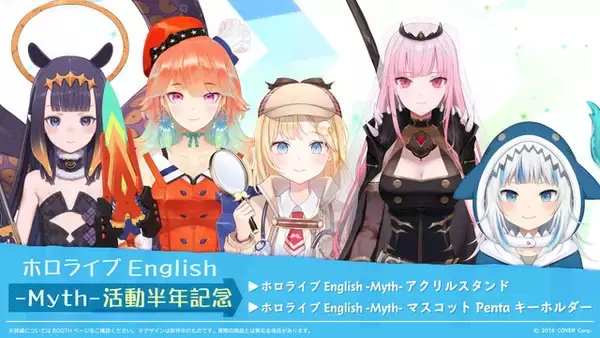 「海外VTuberグループ「ホロライブ English」活躍開始半年の記念企画が実施！それぞれの個性あふれる“5人同時配信”も公開」の画像
