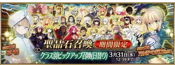 「『FGO』サーヴァント総動員で挑む新イベント「アキハバラ・エクスプロージョン！ ～願いの街と愛を刻まれた彫像たち～」3月下旬開催！」の画像