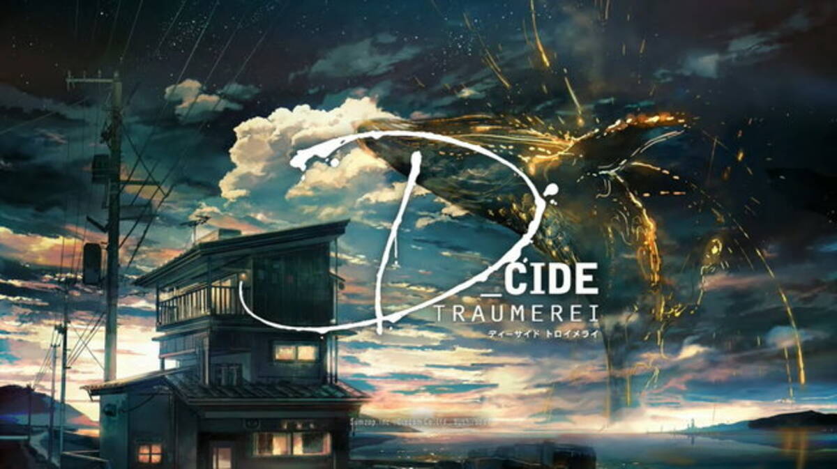 クトゥルフ神話 ノスタルジックがテーマの新プロジェクト ディーサイドトロイメライ 発表 ゲーム アニメを今夏配信 2021年3月16日 エキサイトニュース