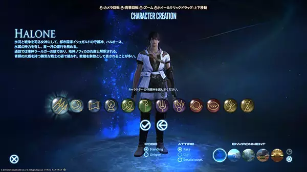 「『FF14』「7年分以上のMMOコンテンツをプレイして全部暗記しといて」なんて無茶振りもポロリ？貴重なローカライズチームのインタビューが興味深い」の画像