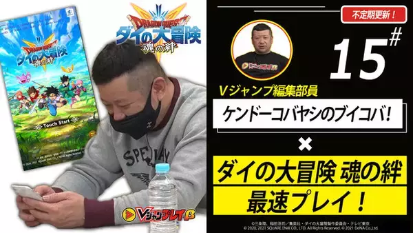 「アプリ版『ドラゴンクエスト ダイの大冒険 -魂の絆-』事前登録＆クローズドβテスト参加者募集がスタート！“絆の勇者”のキャラメイクを紹介」の画像