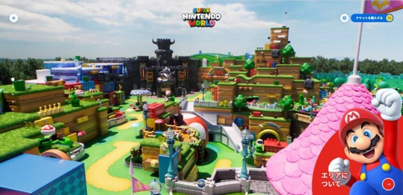 Usj スーパー ニンテンドー ワールド オープンに合わせたtwitterキャンペーンが開催 抽選で10名にオリジナルグッズが当たる 21年3月18日 エキサイトニュース