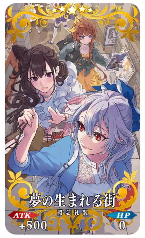 「『FGO』新サーヴァント「★5 ガラテア（バーサーカー）」発表！「嫁ネロ」も登場する“アキハバラPU”3月24日開催」の画像