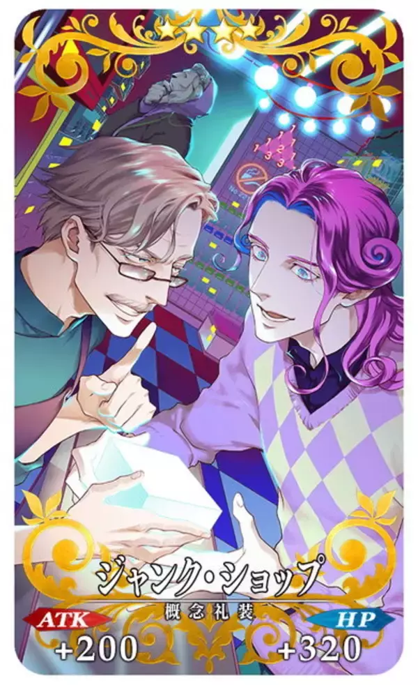 「『FGO』新サーヴァント「★5 ガラテア（バーサーカー）」発表！「嫁ネロ」も登場する“アキハバラPU”3月24日開催」の画像