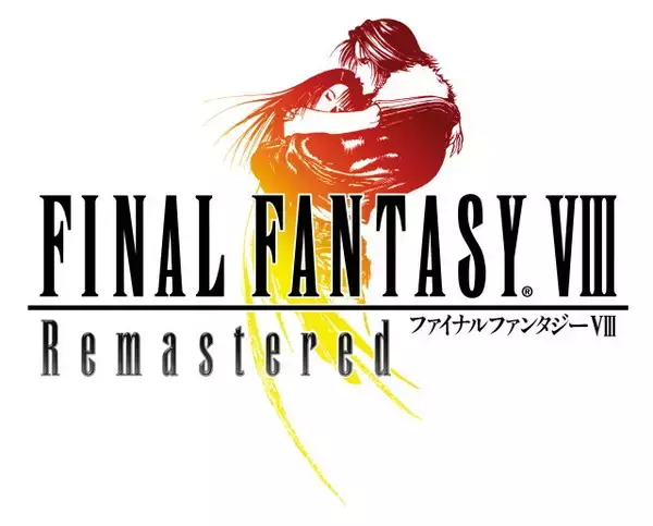 「名作RPGリマスター『FF8 Remastered』スマホ版リリース！お得な期間限定セールも開催中」の画像